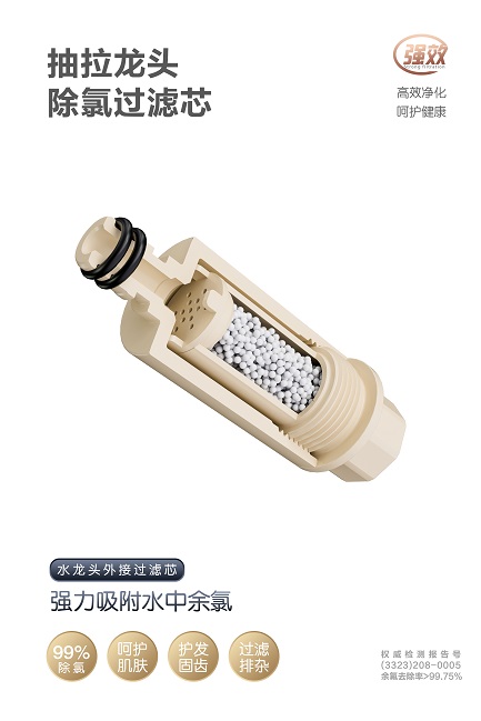 pulverizador de torneira